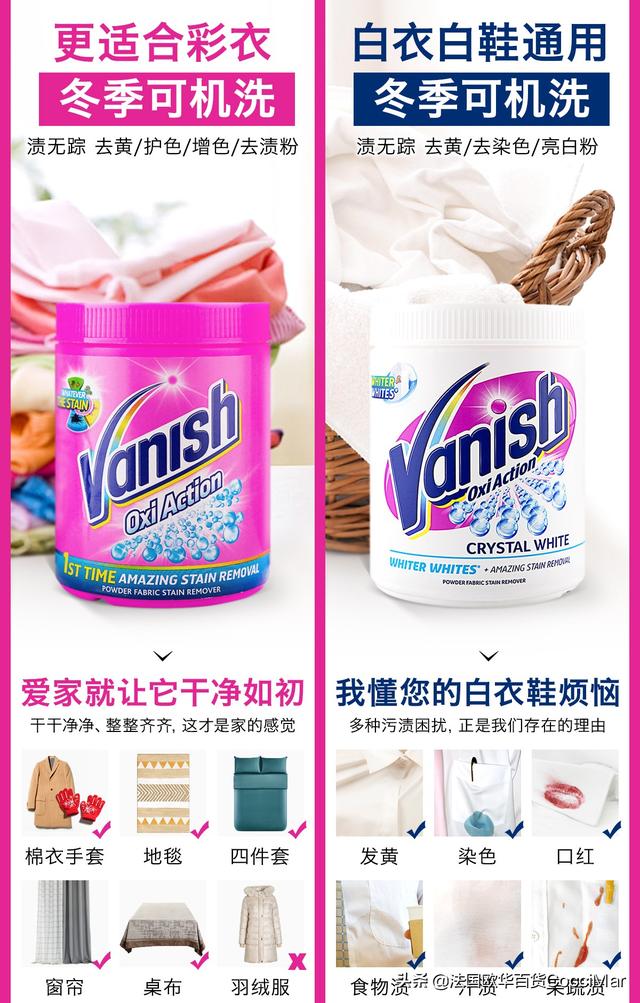 快速去除衣服上的污渍的小妙招，衣服上各种污渍如何去除