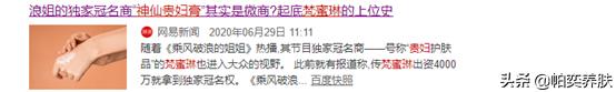 什么贵妇膏排行榜第一，上千元的麦吉丽贵妇膏凭啥买那么贵