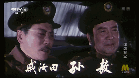 十部最好看的谍战片潜伏，近20年评分最高十部电视剧