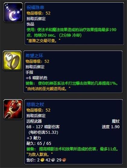 怀旧服能升级武器的职业，魔兽怀旧服：憋屈2个版本