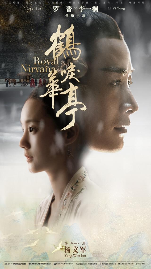 罗晋演的电视剧有哪些，罗晋最近演什么剧（罗晋、马思纯《侦察英雄》开机）