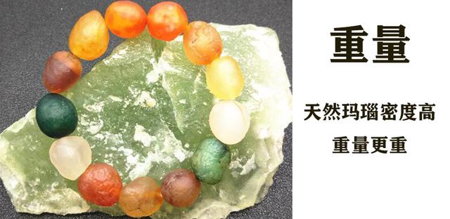 如何辨别真假老玛瑙，玛瑙怎么鉴别真假