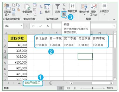 怎样在表格中筛选出自己想要的内容，excel如何快速筛选自己想要的数据（Excel应用——筛选）