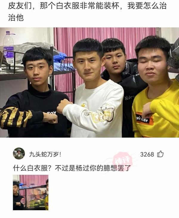 那些年我看到的神回复，有哪些网上很火但你却不懂的梗