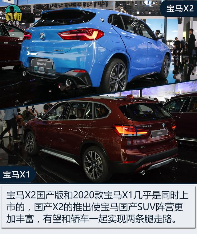 宝马x1和x2哪个值得买，宝马x1和宝马x2哪个值得购买（与新款华晨宝马X2相处之后）