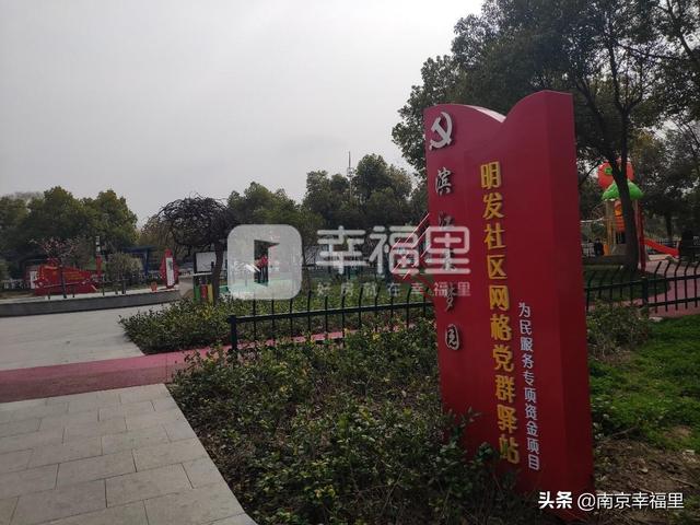 南京明发滨江新城哪个楼房最好，傲踞南京桥北第一品牌