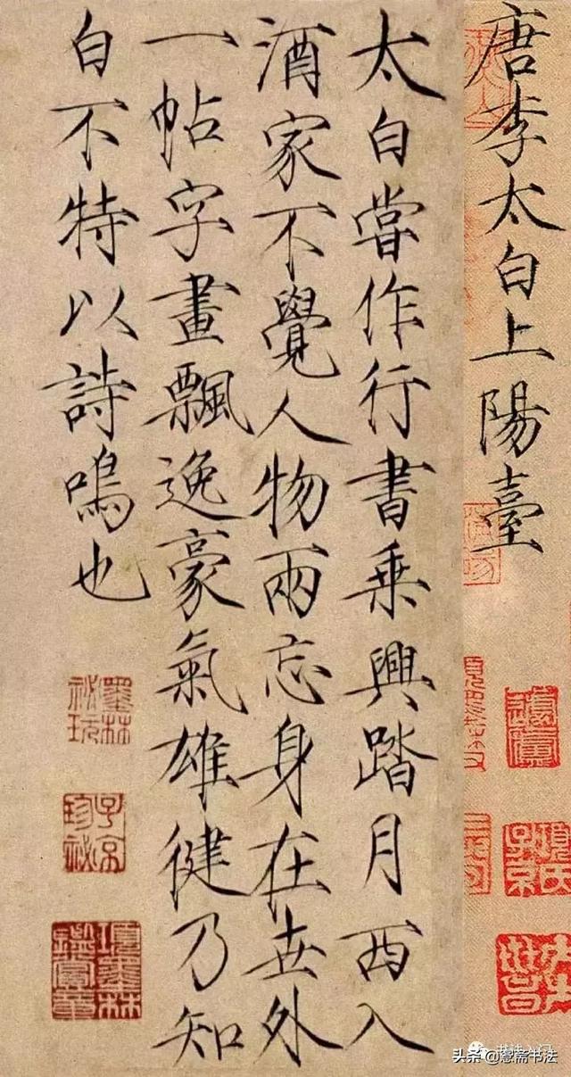 瘦金体书法欣赏宋徽宗的千字文，宋徽宗为何独创