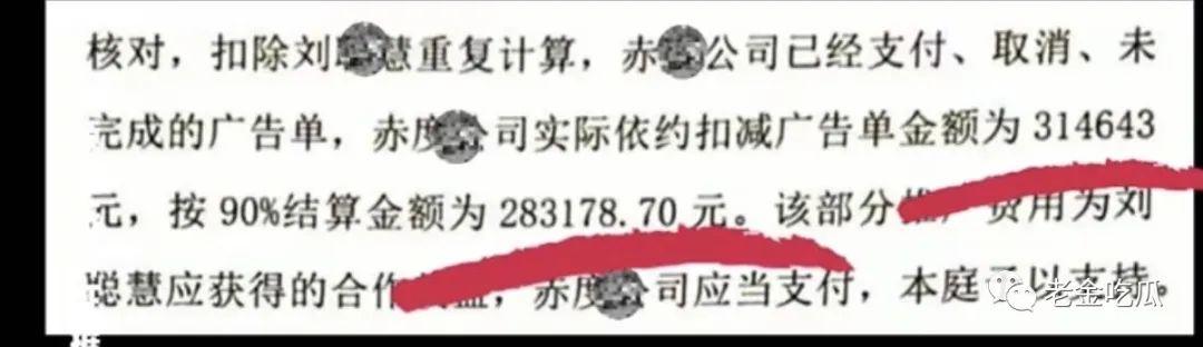 小慧君和沈辞亲吻，网红小慧君时隔两年终于道歉