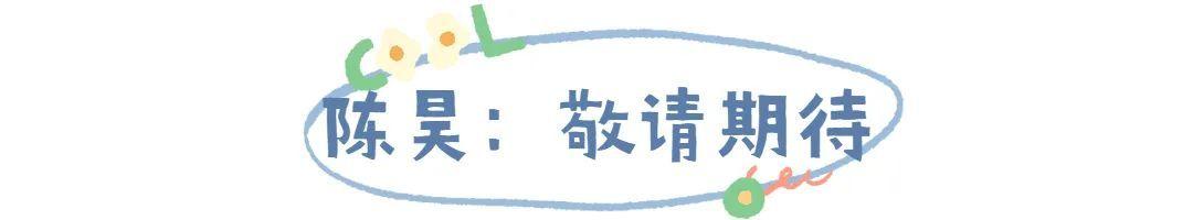 你是我的城池营垒邢克瑶是谁演的，专访你是我的城池营垒演员陈昊