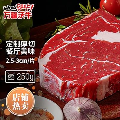 常见的牛排种类和搭配，你需要知道的都在这里