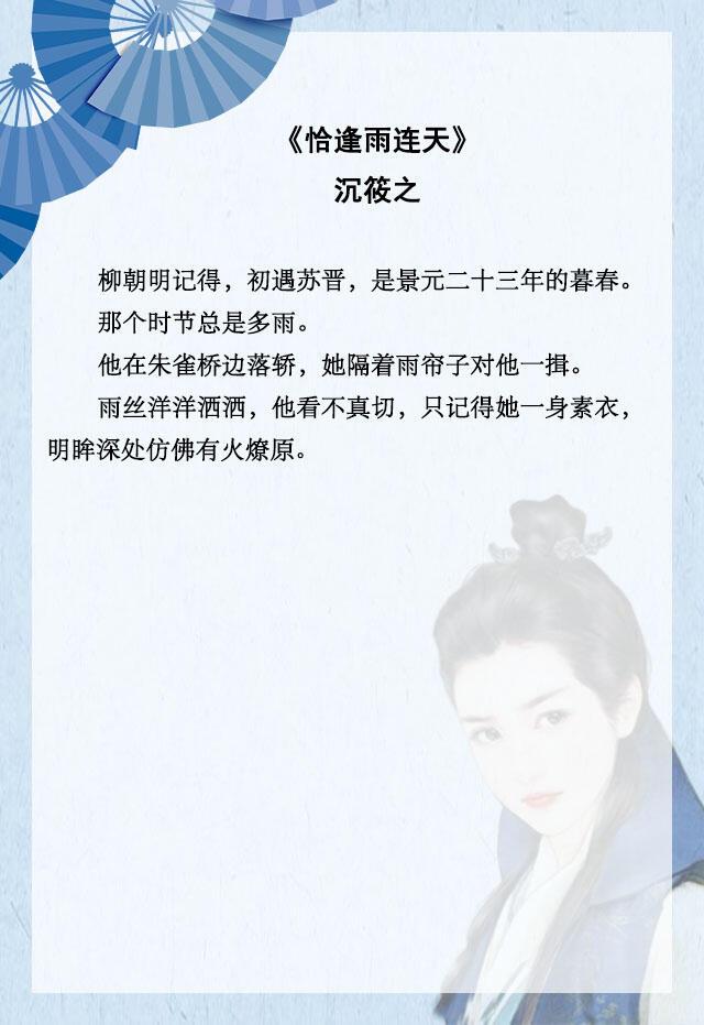 推荐女扮男装的高品质古言，五本女扮男装古言