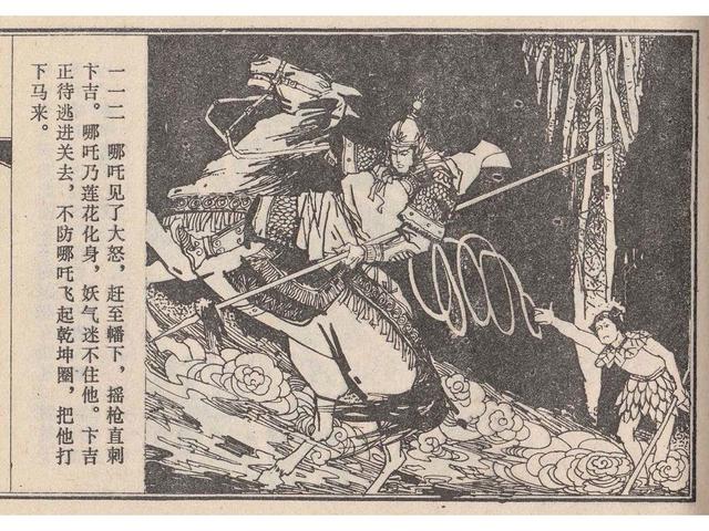 武王伐纣的故事，经典故事封神演义（封神榜之武王伐纣封神过程）
