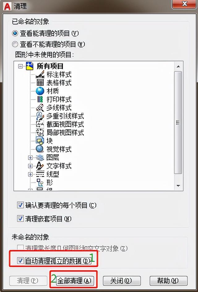 cad不能复制粘贴，cad不能复制粘贴的原因（你还在为CAD复制死机、卡顿而烦恼）