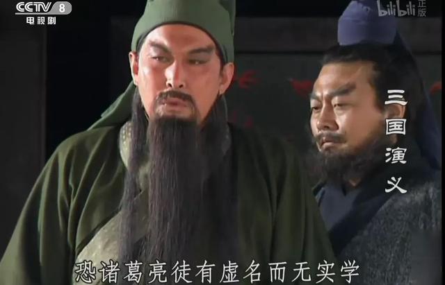 三国演义三顾茅庐，三顾茅庐的历史真相（三国正史三顾茅庐）