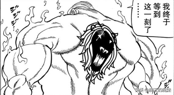 七大罪漫画最新一期，一人单挑傲慢流德小队