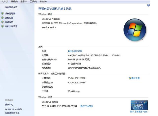主板M.2接口注入USB和NVME驱动U盘制作原版Windows7sp1带图文教程，主板上的软驱接口