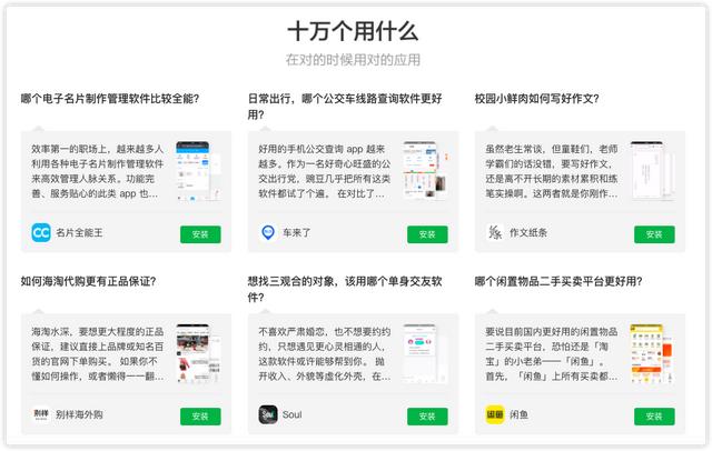 安卓手机应用商店，安卓有哪些应用商店（OPPO、vivo、小米应用商店7月起逐步清理仅支持32位的应用）