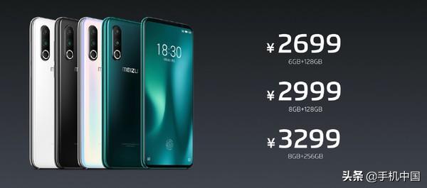 魅族flyme最近新消息，Flyme8终于来啦这27款魅族手机支持适配