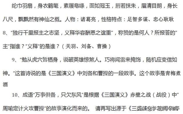 教程详细的动漫书推荐，零基础入门自学书籍推荐