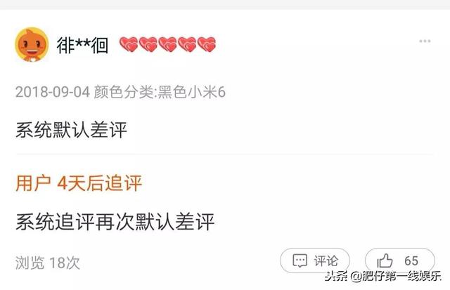 狗粉丝全网追杀，为什么孙笑川会火