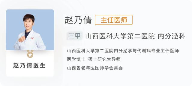 糖尿病能吊瓶(糖尿病吊瓶葡萄糖)