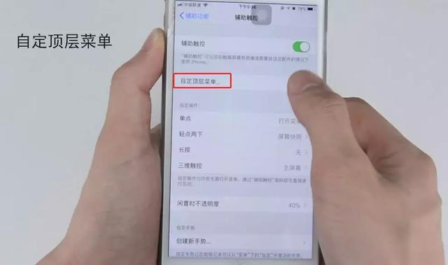iphone怎么强制重启，iphone 怎么强制重启