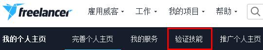 freelancer平台，freelancer平台怎么样（推出“Freelancer自由客”）