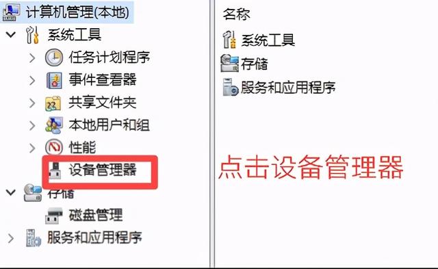 机顶盒刷机教程，电视机顶盒刷机教程大全集（老旧网络机顶盒刷机改变运营商变全网通过程）