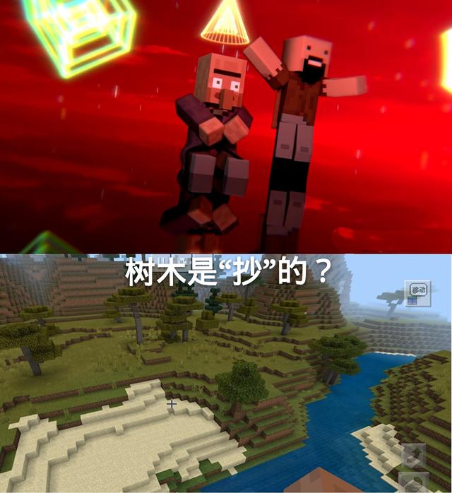 我的世界mc里的事件，盘点MC里的小概率事件