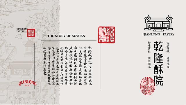 乾隆皇帝下江南，乾隆为何要下江南（乾隆皇帝六下江南有多费钱）