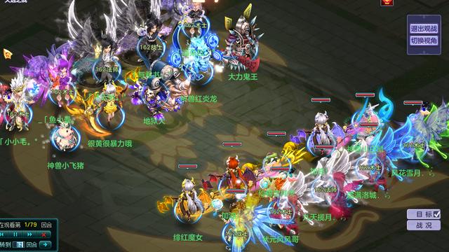 红楼梦十二金钗游戏，红楼梦十二金钗游戏介绍