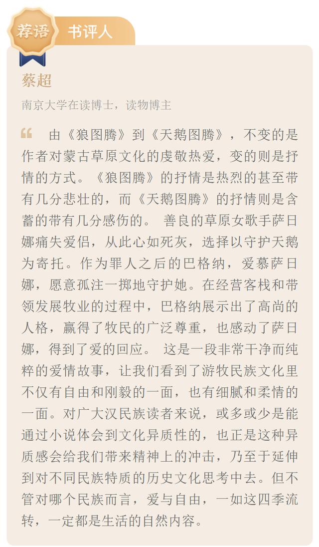 文笔好的小说推荐，书荒不小白文笔好的小说推荐