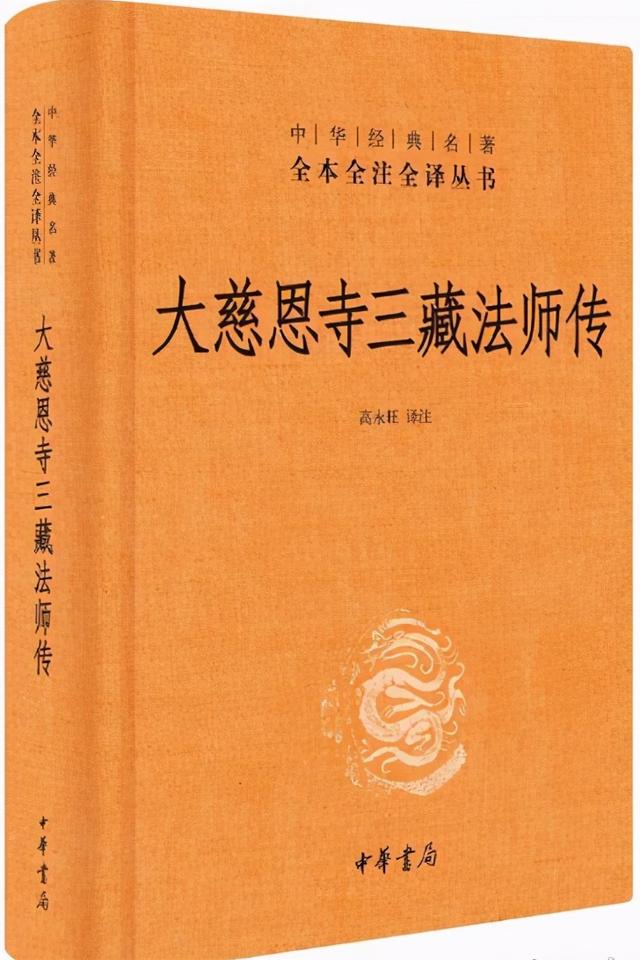 西游记成书时间，西游记的成书朝代（神魔小说《西游记》作者究竟是谁）