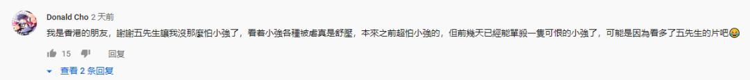 b站老番茄抓猴子游戏，单视频拿过3800万播放