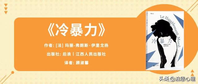心理学的书推荐，关于心理学的书籍推荐（豆瓣畅销榜Top5心理自助书）