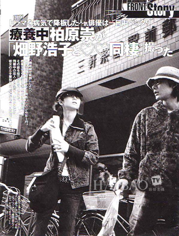 小时候欺凌过人的明星，二十世纪最后一个美少年