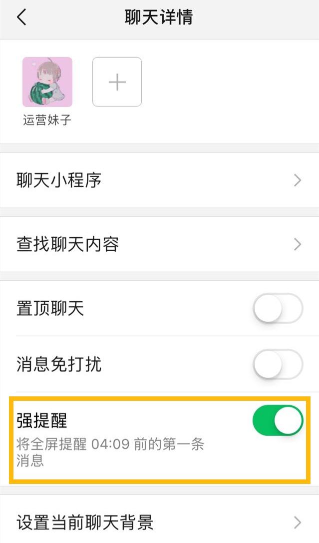微信最新更新内容介绍，最烦人的痛点解决了