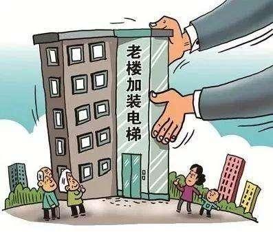 旧楼加装电梯能直接入户吗，旧楼加装电梯两种入户方式