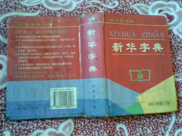 310开头的身份证，这些事你应该还记得（身份证号310开头的是哪个地方）