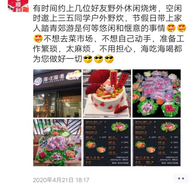 实体店裂变引流技巧，这7大引流方式必须收藏