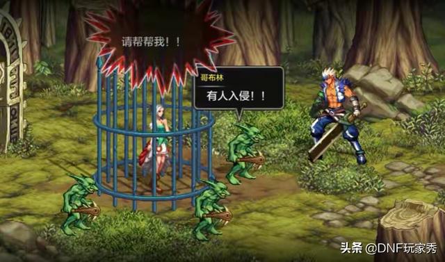 dnf手游12月8日更新公告，DNF手游8月12日公测久等了