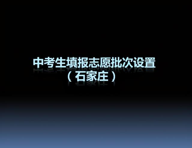 中考保推名额怎么分配，今年乌鲁木齐中考5805人符合保推生资格