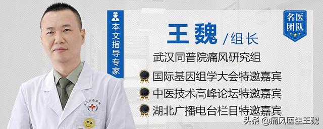 肥胖和痛风的关系(肥胖跟痛风)