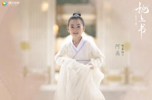 三生三世枕上书的小阿离的扮演者，嘉行传媒新签约3位童星