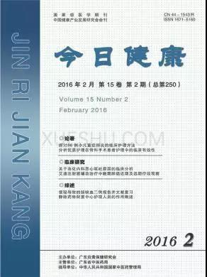 桦树茸治糖尿病吗降糖吗(桦树茸治糖尿病人的便秘)