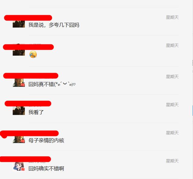 囧妈是烂片吗，囧妈乱象多严重