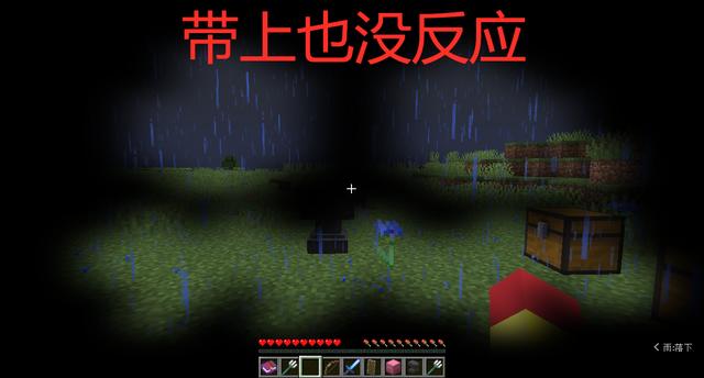 我的世界力量附魔，我的世界1.14最新附魔机制（我的世界1.15附魔效果一览）