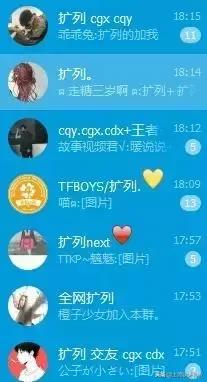 00后的暗语你知道吗，00后黑话指南90后可偷偷传阅