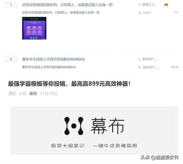 免费且功能多的思维导图软件，手机思维导图软件