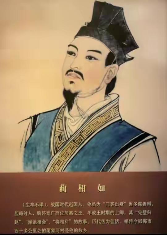 战国之雄赵国往事，战国七雄记之赵国